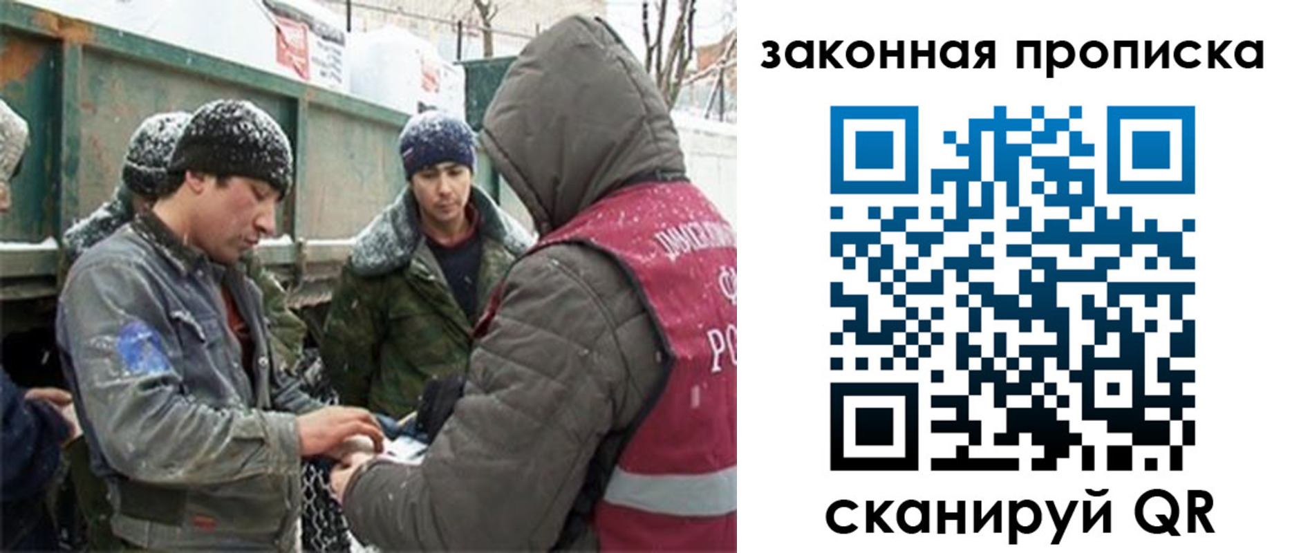 прописка гарантия в Плавске